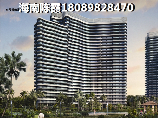 海南盛世天城二手房子怎么样