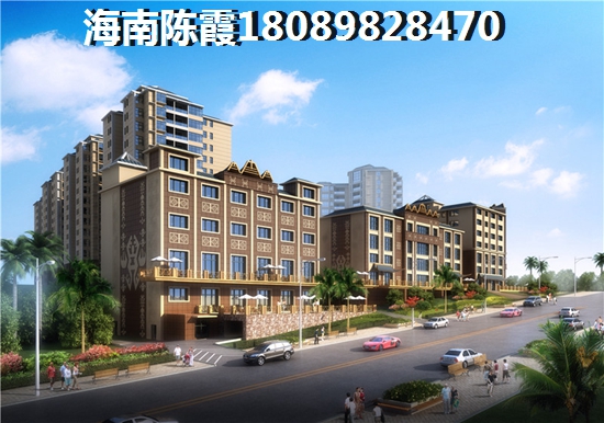 海南房地产发展机遇