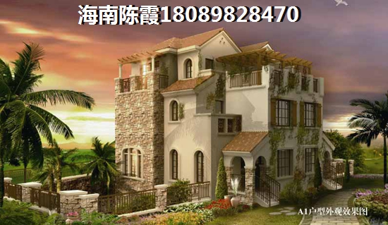 和威月光海岸降价了吗？