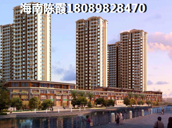清澜半岛海景房优点分析2025！
