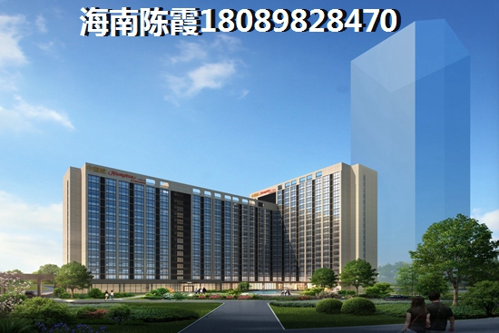 海南哪里买房养老比较好