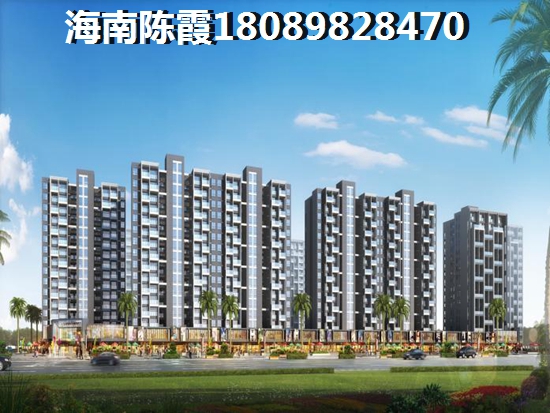 鲁能南洋美丽汇二手房度假解析