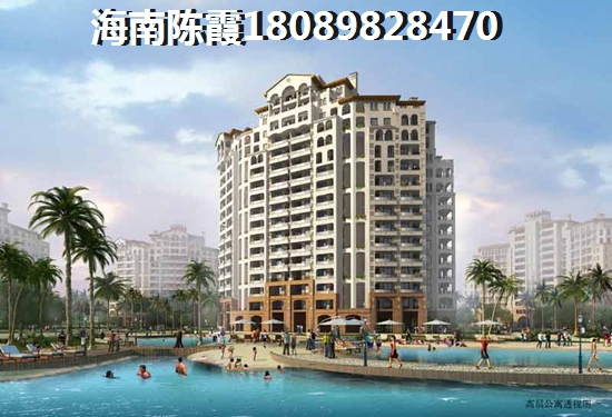 固原海景房优势你多少
