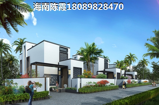 现在去文昌月亮湾买房会后悔吗? 现在去文昌月亮湾买房会后悔吗?