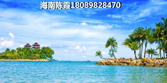 海南买房 海南买房